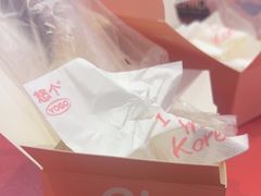 -悠个炸鸡(南京创始店)