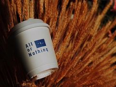 -AllorNothing横竖横咖啡(天虹店)
