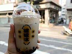 沉香焙茶波波-喜茶(中山白水井店)