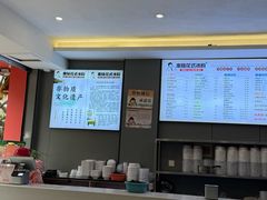 -串妹花式冰粉(乐山总店)