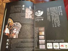 -卫鼎轩·曹公馆(鼓楼店)