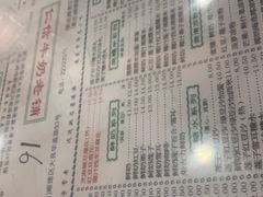 -仁信老铺(华盖路店)