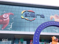 -凯德广场(西城店)