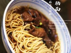 -好面道大肠面(中华路店)