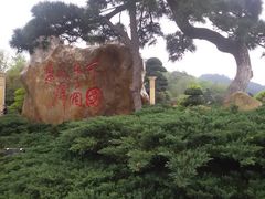 -韶山毛泽东同志故居