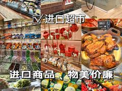 -新城市广场