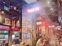 -萍姐火锅·公路夜市(南京新街口店)
