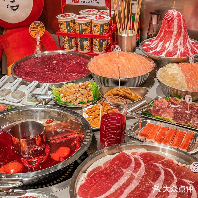 ️怂重庆火锅厂（富华里店）