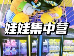 -娃娃集合营(上海闵行天街店)