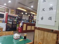-正顺饸饹馆(中土商务楼店)