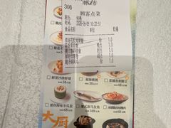 -潮江春(阳光店)
