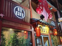 -晶吉·居酒屋·烧鸟·生鱼饭(中山区民主广场店)