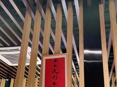 -三喜鲜生(明致商厦店)