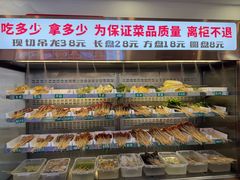 菜单-来涮蜀鲜货火锅串串香(菜市口店)