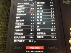 -真味烧烤(解放碑店)