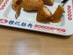 -银记肠粉店(广钢店)