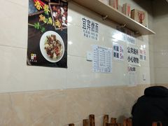 -大石人家鱿鱼面馆(大石西路总店)