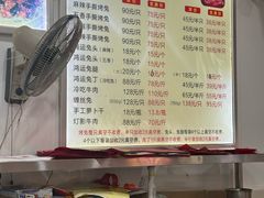 -鸿运兔·手撕烤兔(天府广场店)