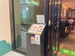 -萨莉亚(巴黎春天成山店)