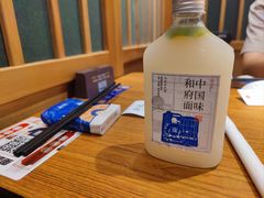 -和府捞面(星光大道一期店)