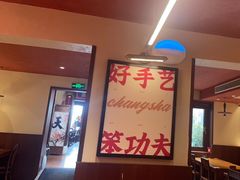 -德天顺盖码饭(人民西路店)