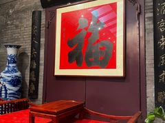 -卫鼎轩·曹公馆(鼓楼店)