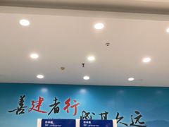 -中国建设银行(世纪金源购物中心店)