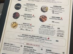 菜单-酒池星座(深圳湾后海汇店)