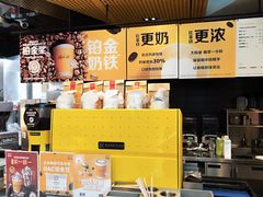 -麦当劳(展览路店)