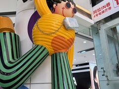 -宁波鄞州万达广场