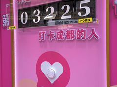 -王府井百货(总府店)