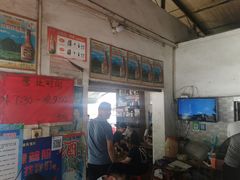 -珍记海鲜粥·海鲜粉