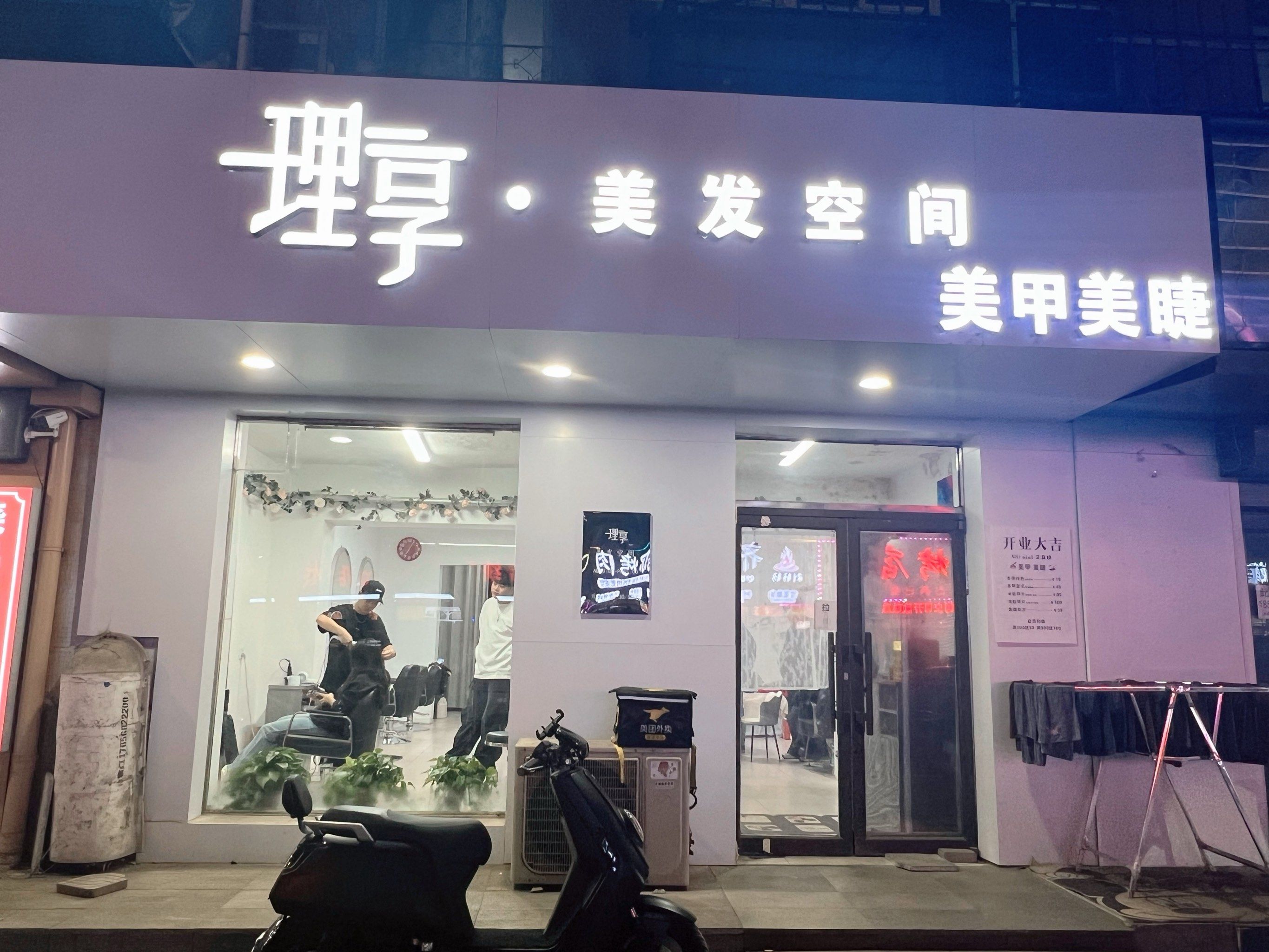 开元棋牌- 开元棋牌APP下载- 开元棋牌官方网站黑色系列理发店设计