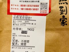 -必胜客(省府店)