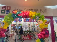 -英孚教育青少儿(河东中心)