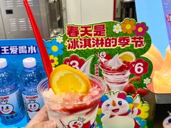 草莓啵啵杯-蜜雪冰城(马栏山店)