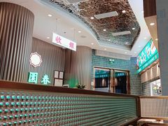 -锦园春香港茶餐厅(西海湾旗舰店)