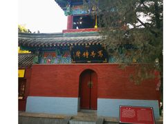 -洛阳白马寺