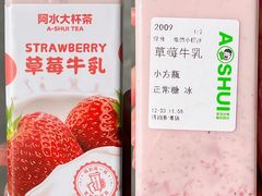 -阿水大杯茶(泉城路店)