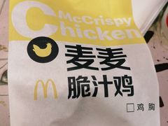 -麦当劳(东石东一路店)