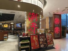 -潮界(虹桥新天地店)