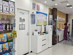 -美联众合动物医院·24h京西诊疗中心