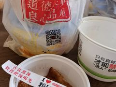 -鑫花溪牛肉米粉(凤凰街创始总店)