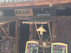 -飘香酒馆·私房菜