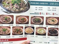 -冯四孃跷脚牛肉·非物质文化遗产店