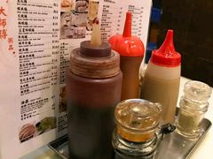 -大师傅粥品(埃华街)