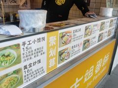 -卞姐蛋饼(陕西南路店)