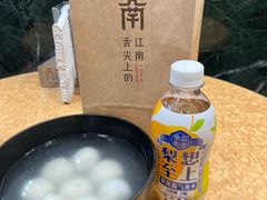 -宁波汤团店(外滩店)