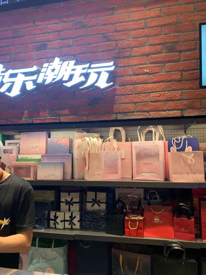 酷乐潮玩(正弘城店)-"正弘城里的酷乐潮玩,今天我还是第一次逛,.