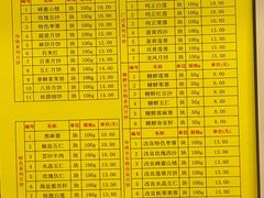 -芦庄子桂顺斋(和平路总店)